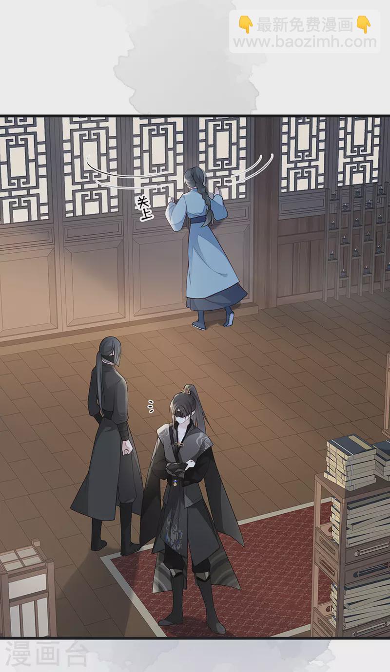 第93话 哄睡-第96话