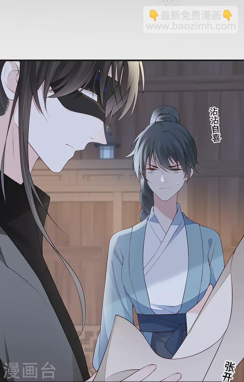 第93话 哄睡-第96话