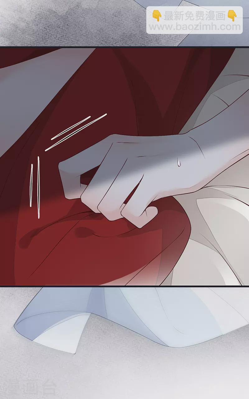 第95话 蓝颜祸水-第98话