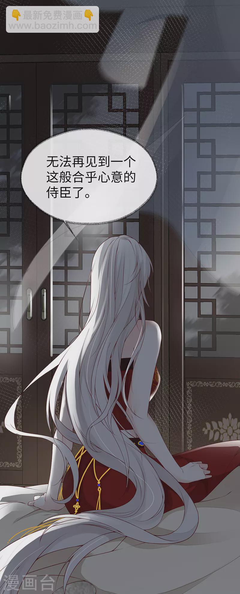 第95话 蓝颜祸水-第98话