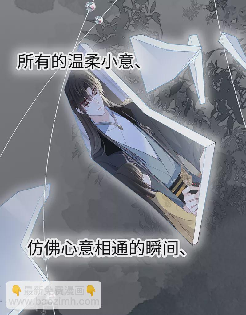 第95话 蓝颜祸水-第98话