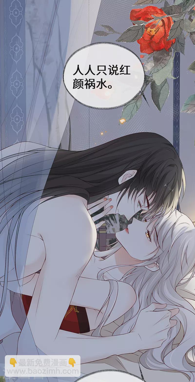 第95话 蓝颜祸水-第98话