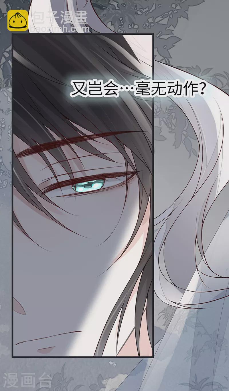 第95话 蓝颜祸水-第98话