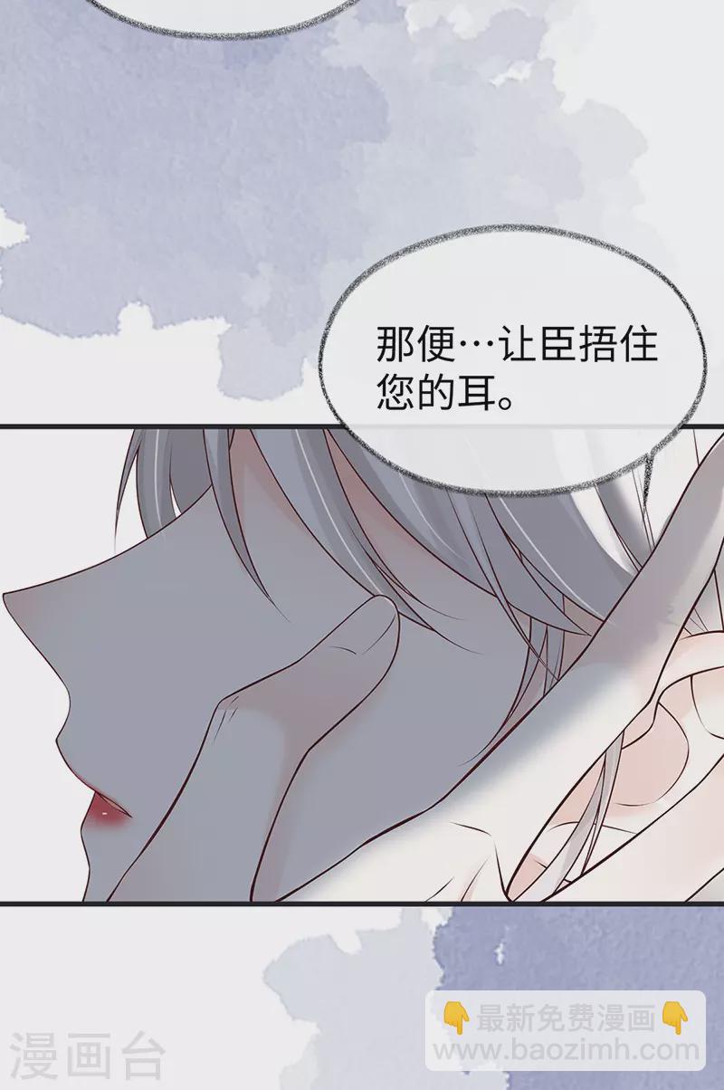 第95话 蓝颜祸水-第98话