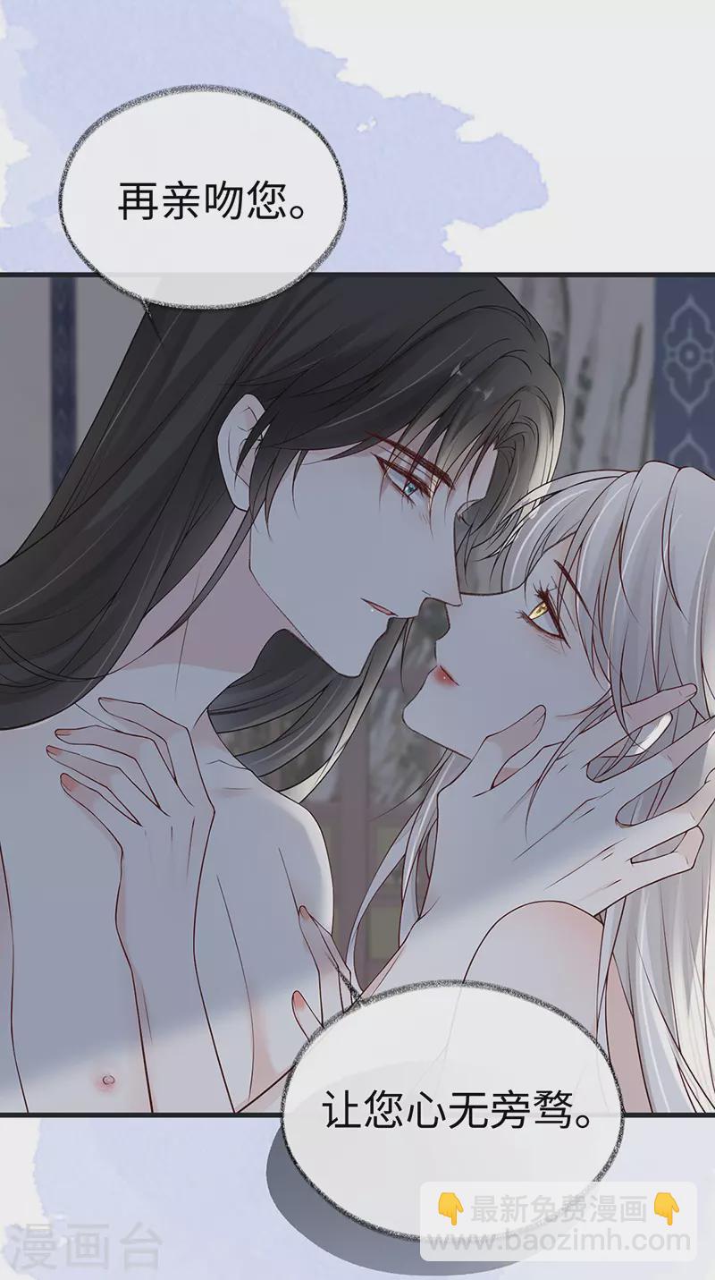 第95话 蓝颜祸水-第98话