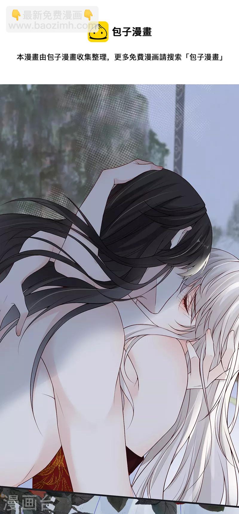 第95话 蓝颜祸水-第98话