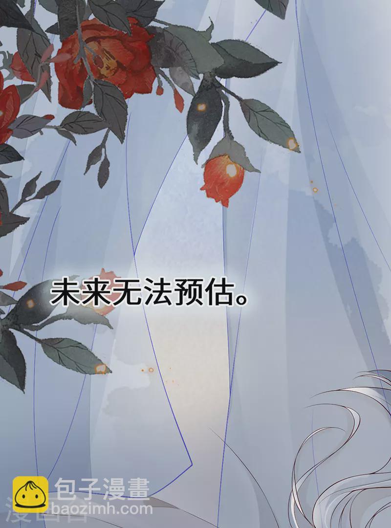 第95话 蓝颜祸水-第98话