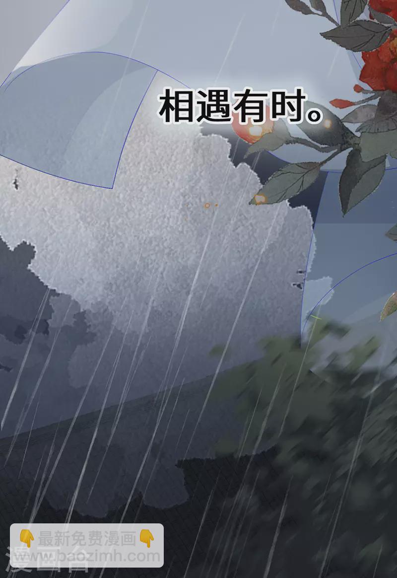 第95话 蓝颜祸水-第98话