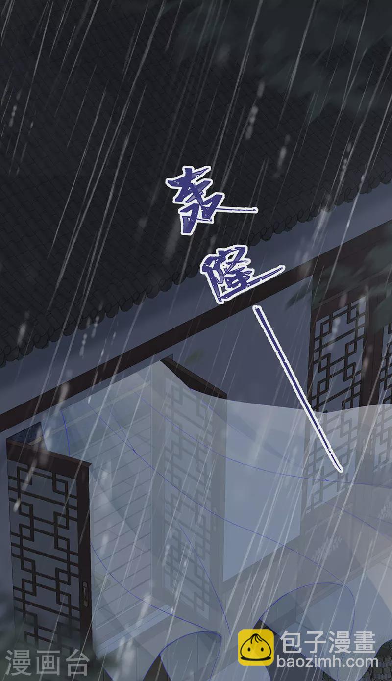 第95话 蓝颜祸水-第98话