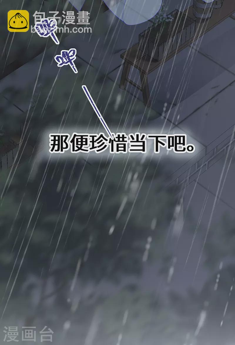 第95话 蓝颜祸水-第98话