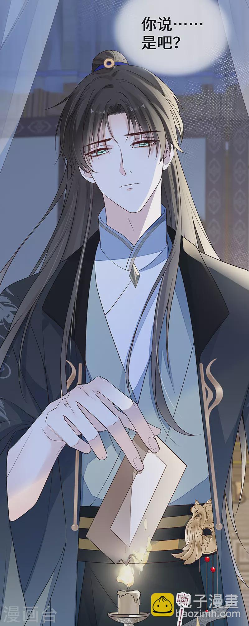 第97话 吻别-第100话