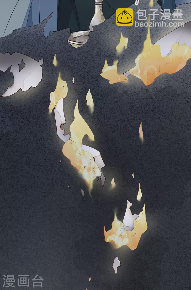 第97话 吻别-第100话