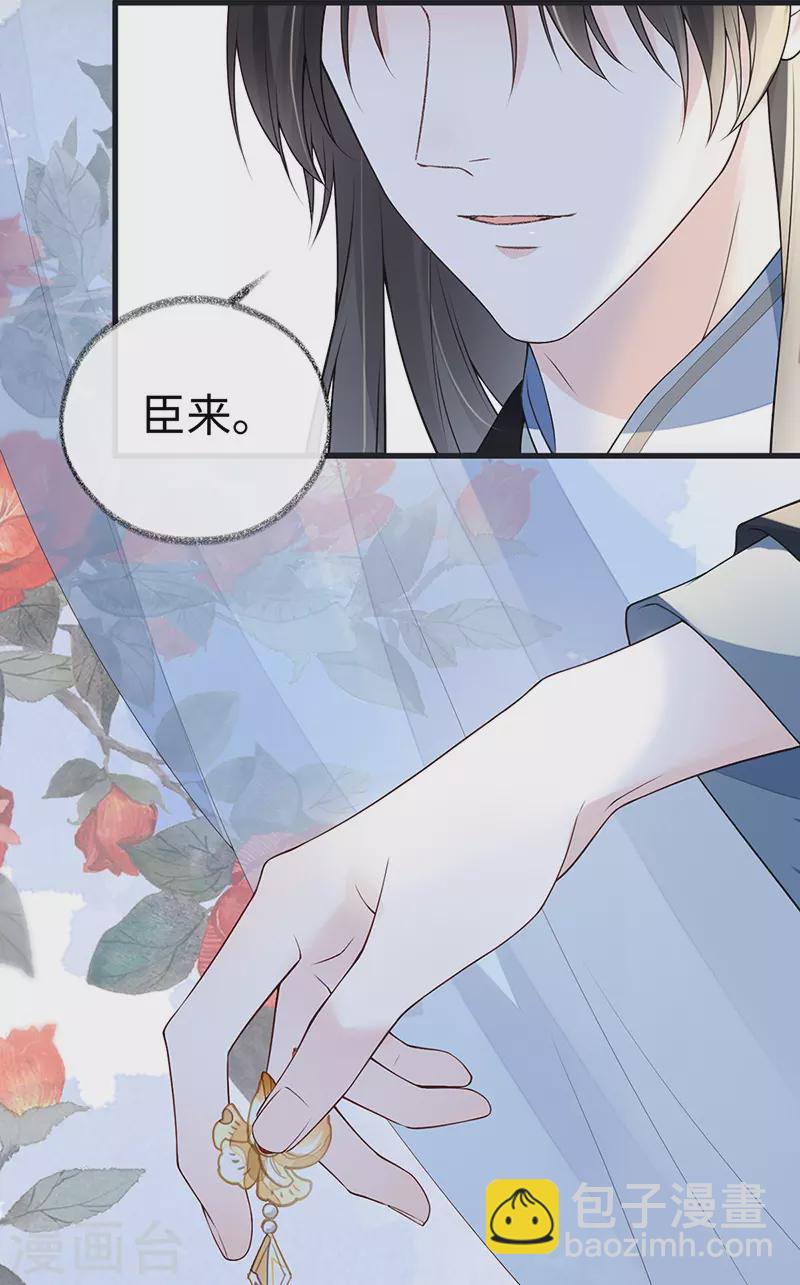 第97话 吻别-第100话