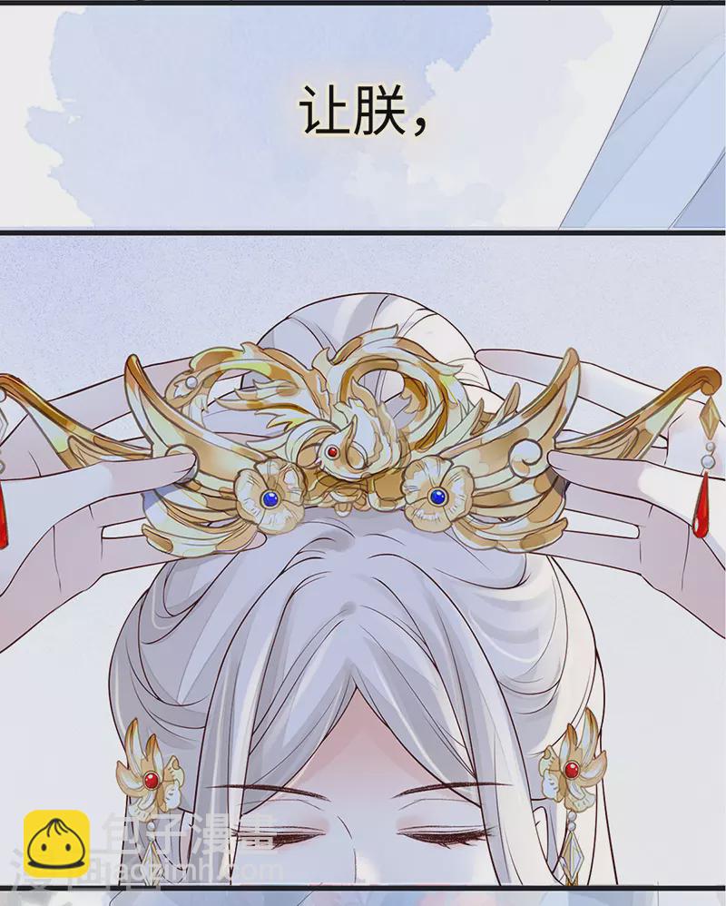 第97话 吻别-第100话