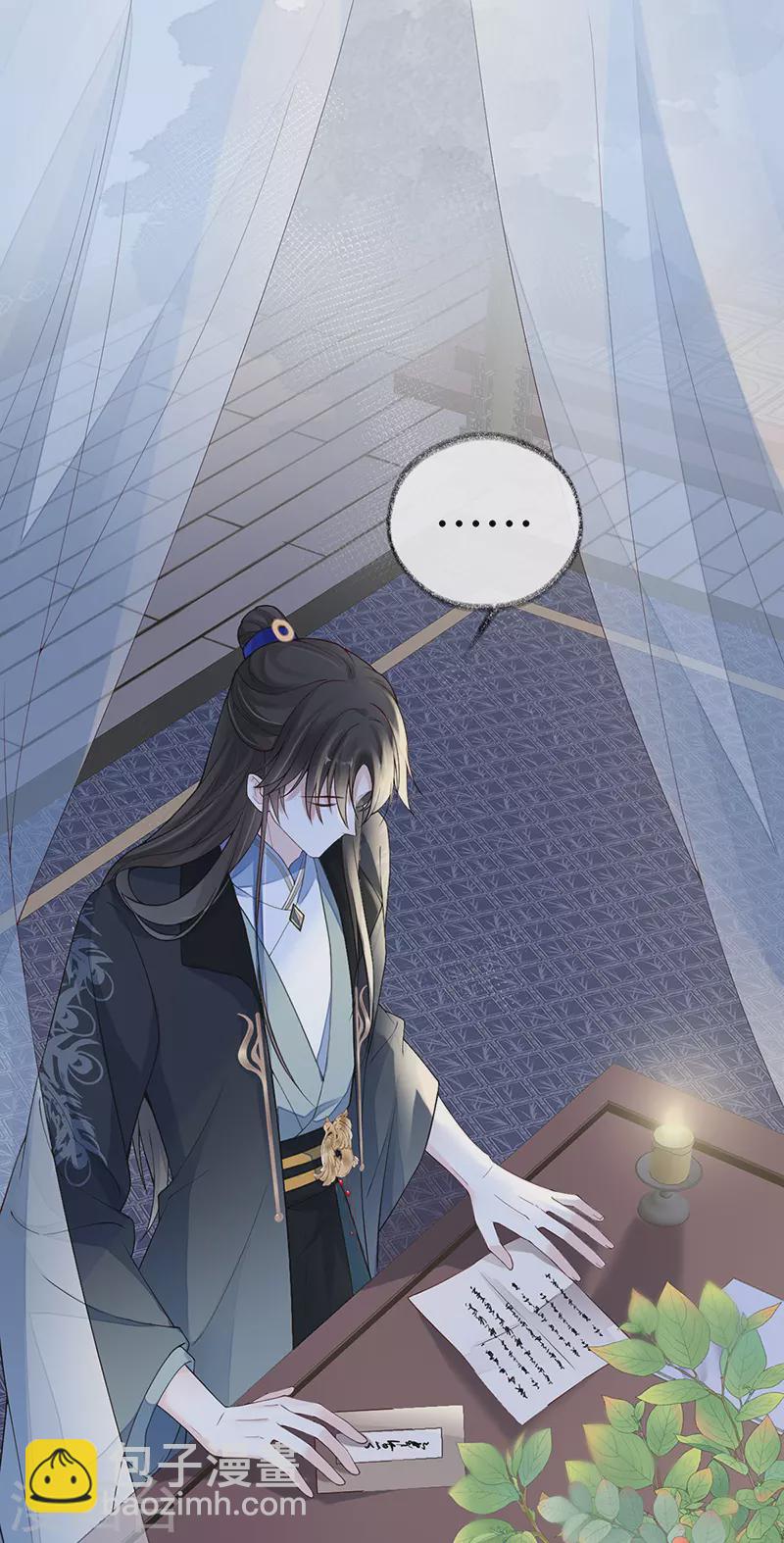 第97话 吻别-第100话