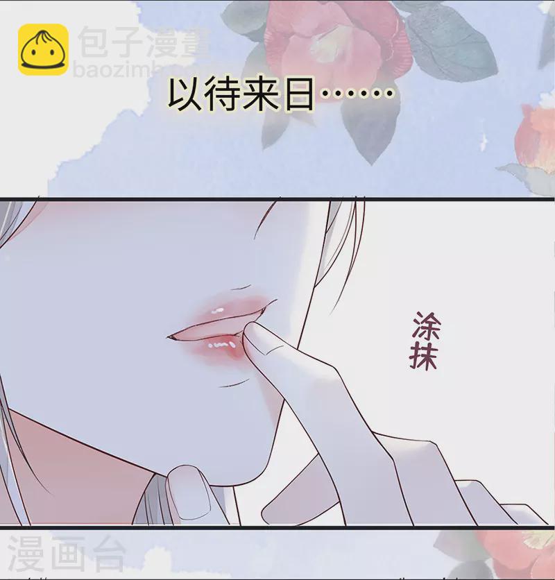 第97话 吻别-第100话