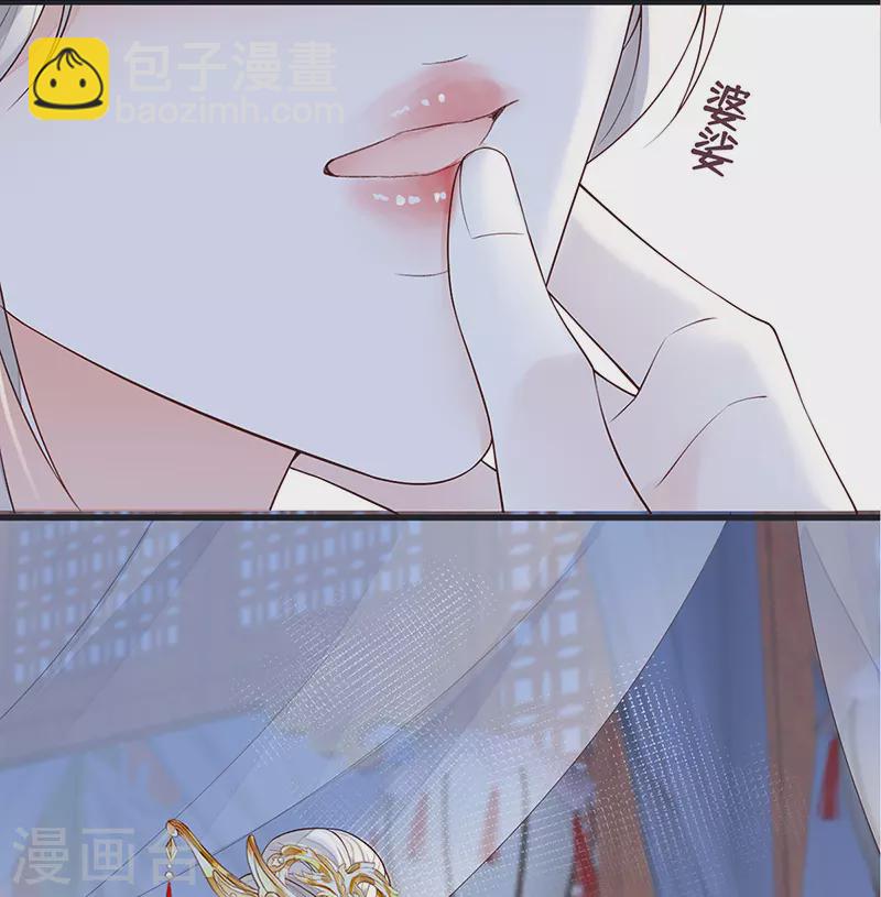 第97话 吻别-第100话