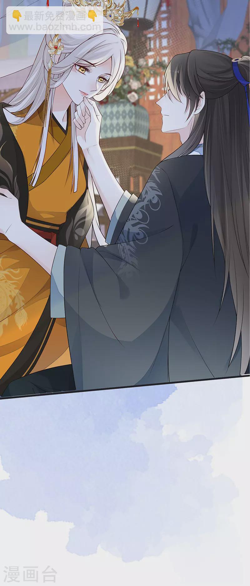 第97话 吻别-第100话