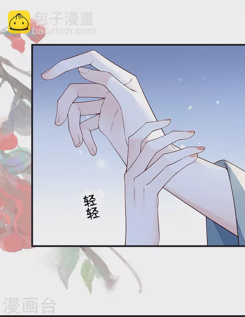 第97话 吻别-第100话