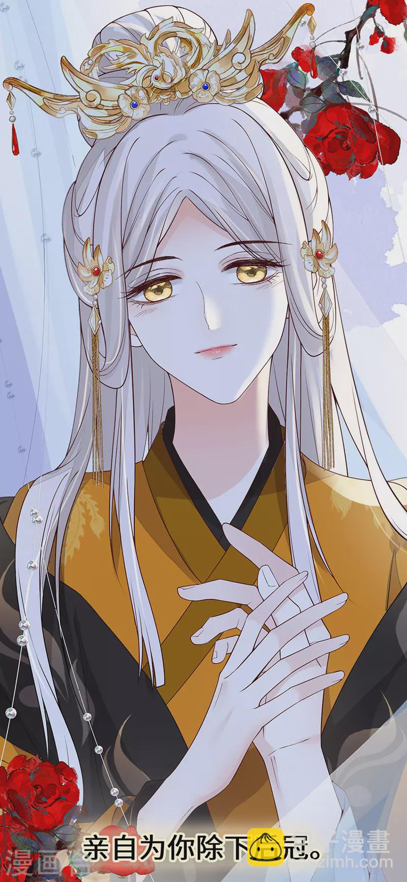 第97话 吻别-第100话