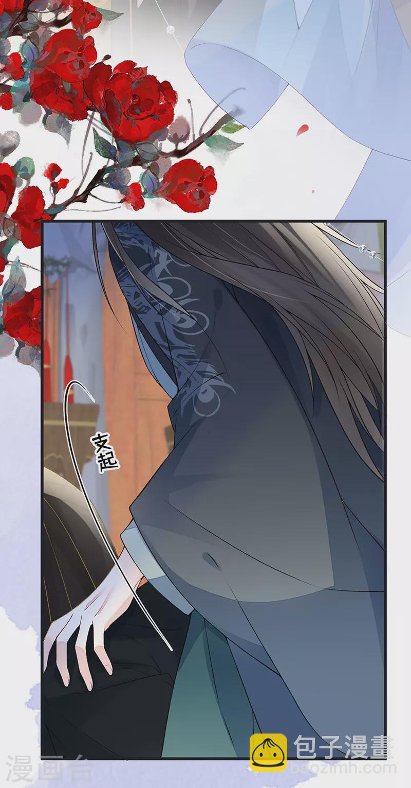 第97话 吻别-第100话