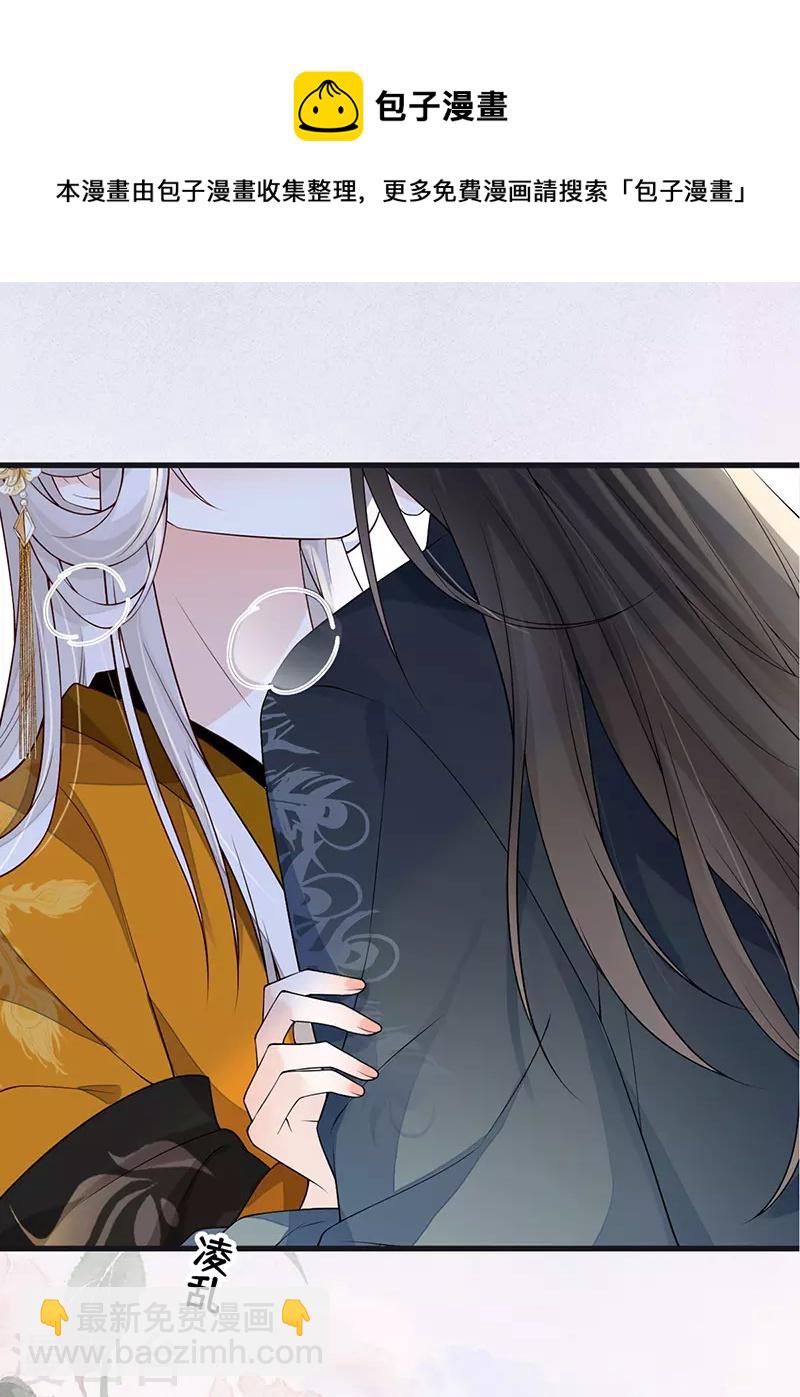 第97话 吻别-第100话