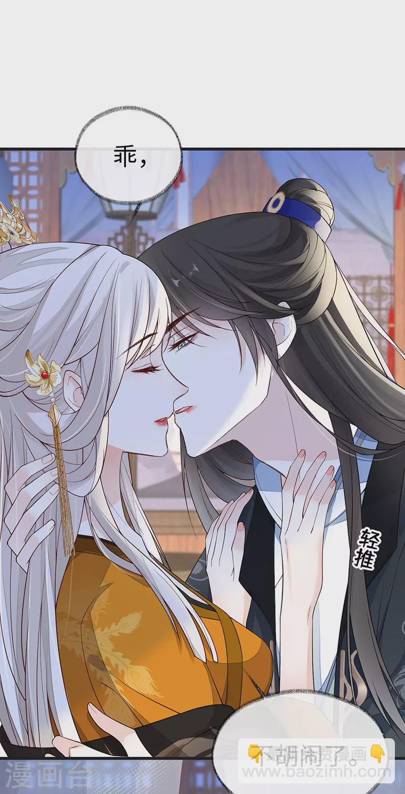 第97话 吻别-第100话