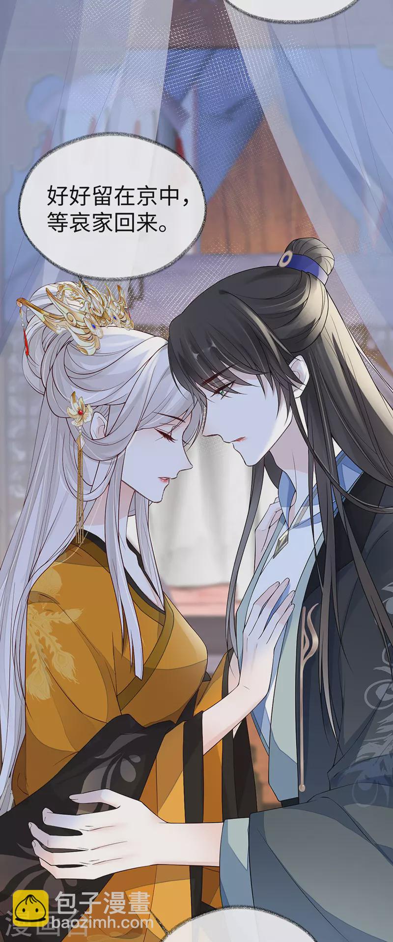 第97话 吻别-第100话