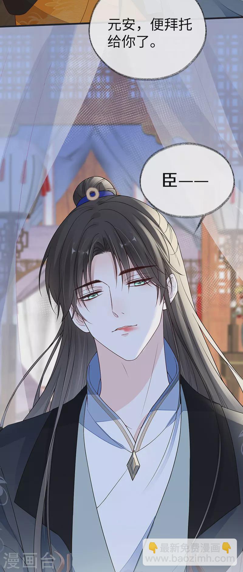 第97话 吻别-第100话