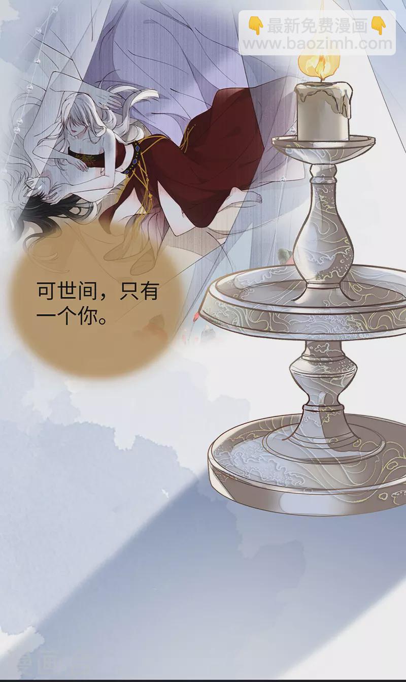 第97话 吻别-第100话