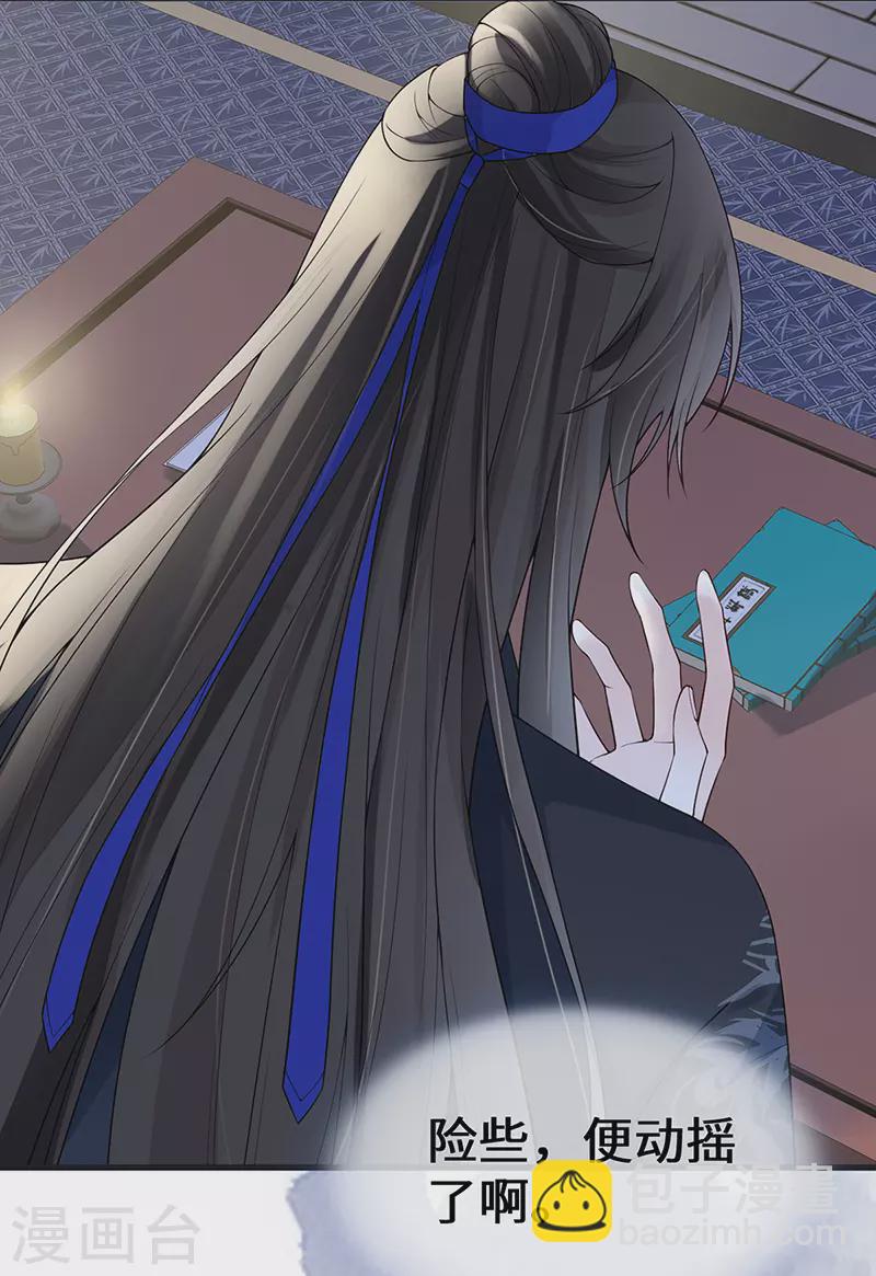 第97话 吻别-第100话