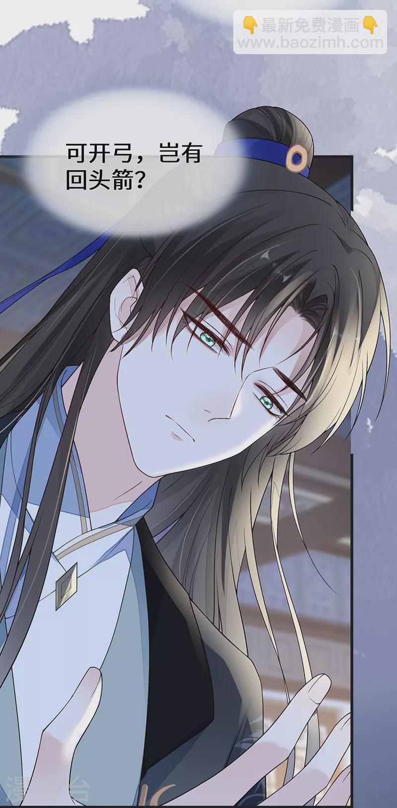 第97话 吻别-第100话