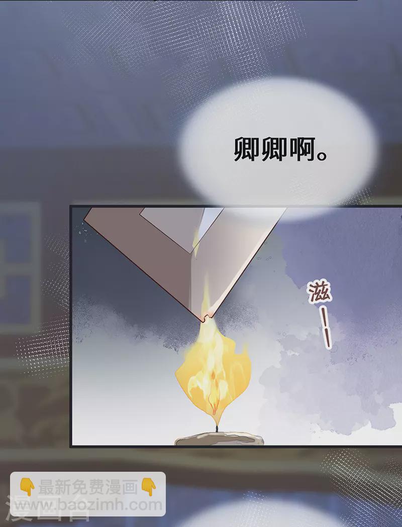 第97话 吻别-第100话