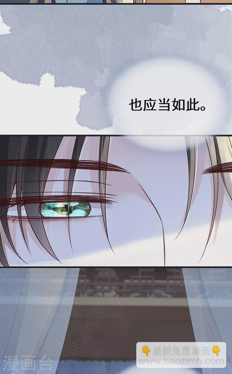 第97话 吻别-第100话