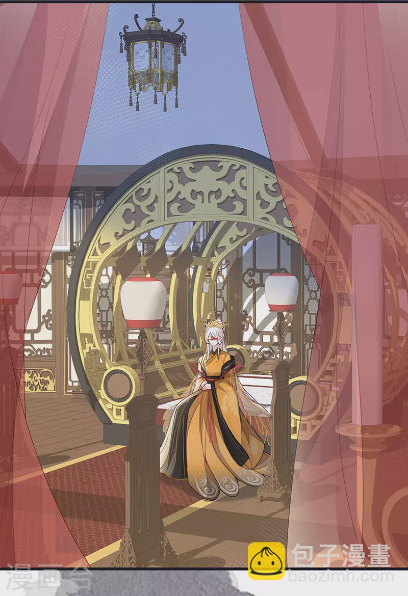 第99话 非分之想-第102话