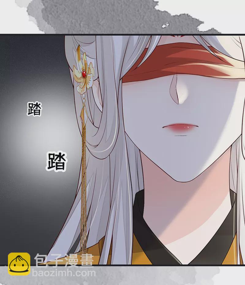 第99话 非分之想-第102话