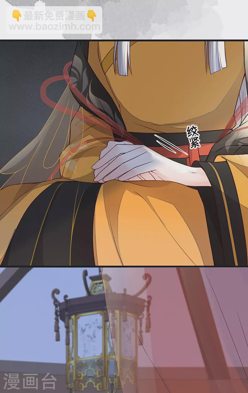 第99话 非分之想-第102话