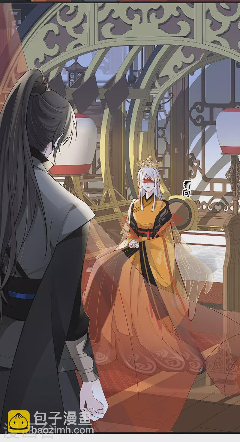 第99话 非分之想-第102话