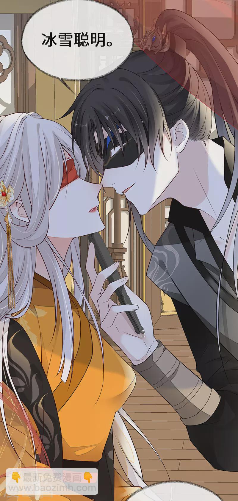 第99话 非分之想-第102话