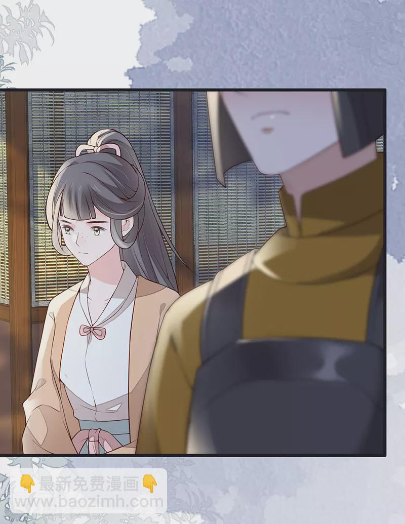 第99话 非分之想-第102话