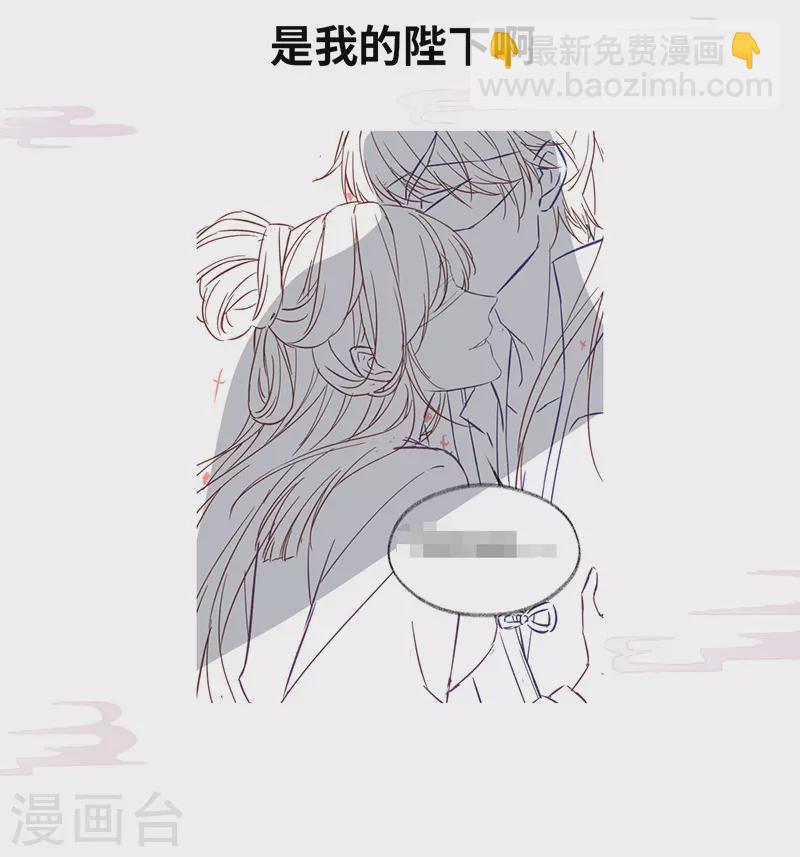 第99话 非分之想-第102话