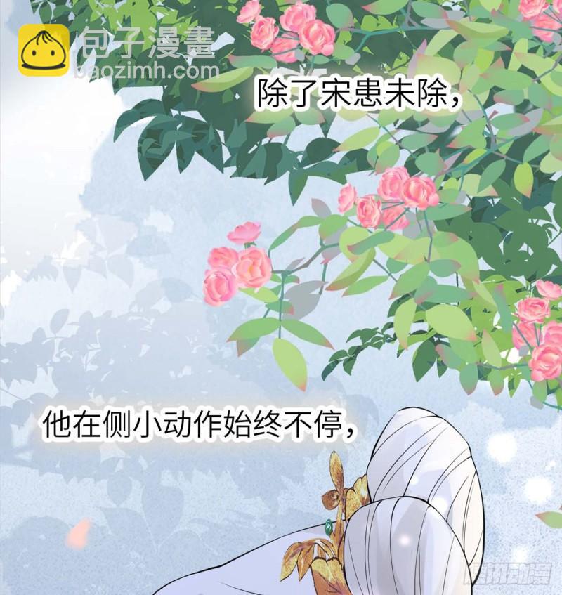 太后裙下臣（暴君重生成男寵） - 先帝殺回來了(1/2) - 5