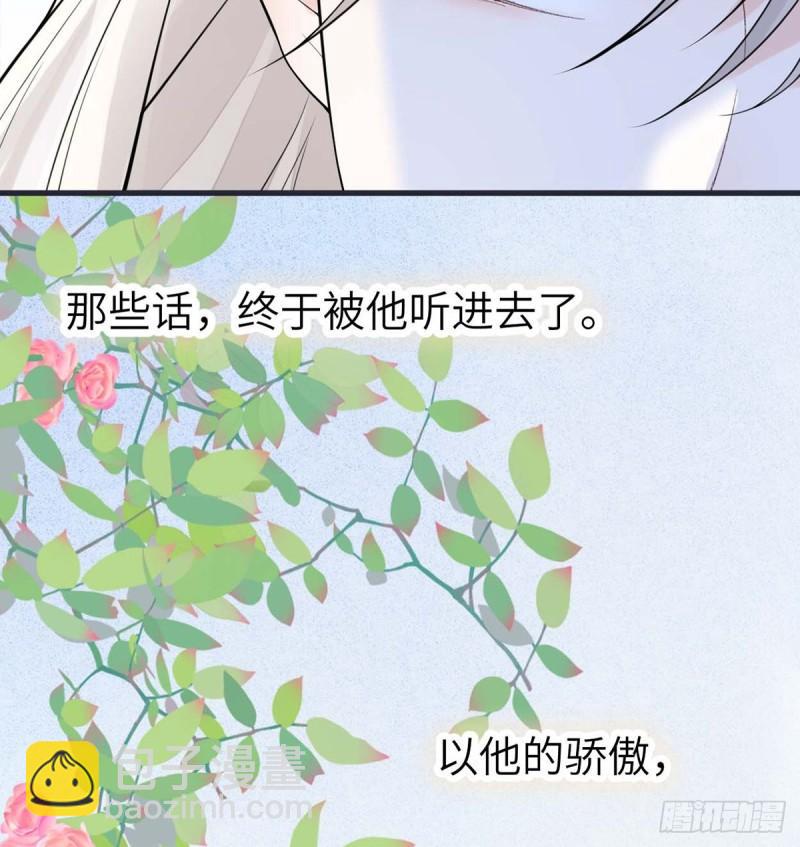 太后裙下臣（暴君重生成男寵） - 先帝殺回來了(1/2) - 1