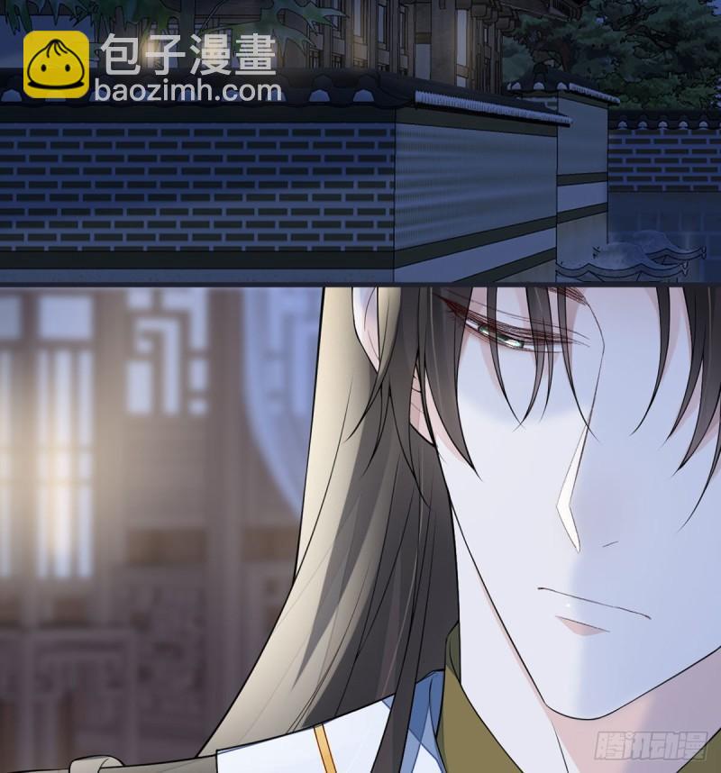 太后裙下臣（暴君重生成男寵） - 囡囡似汝(1/2) - 5