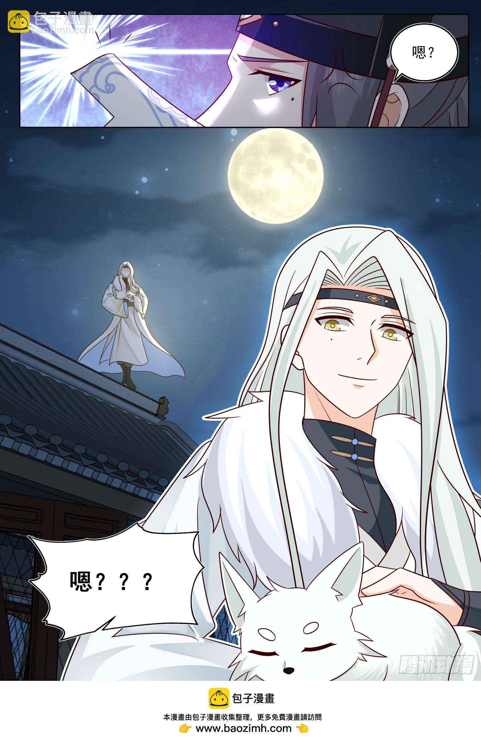 第10话-神秘来客！？-第10话