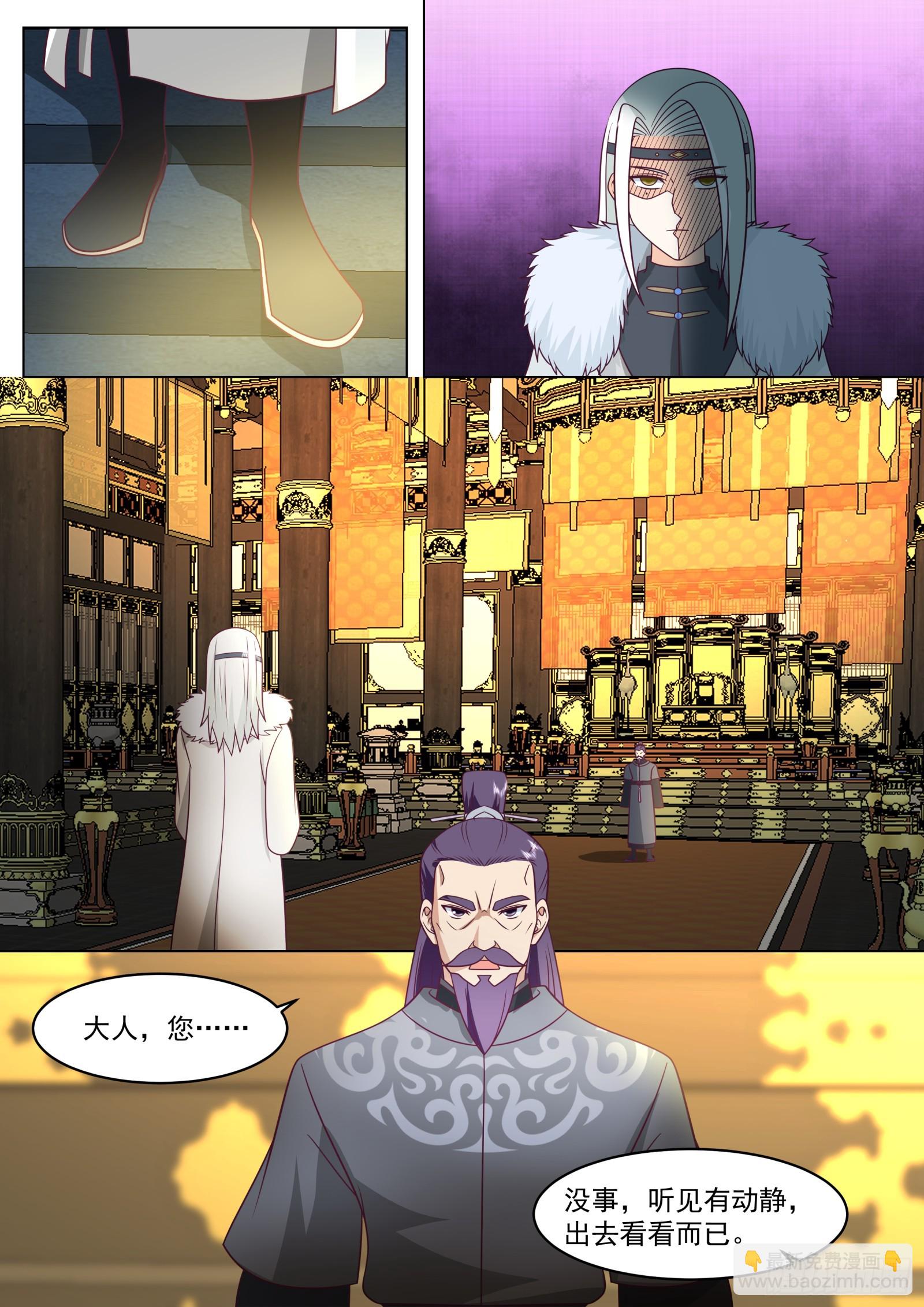 第12话-墨家剑法-第12话