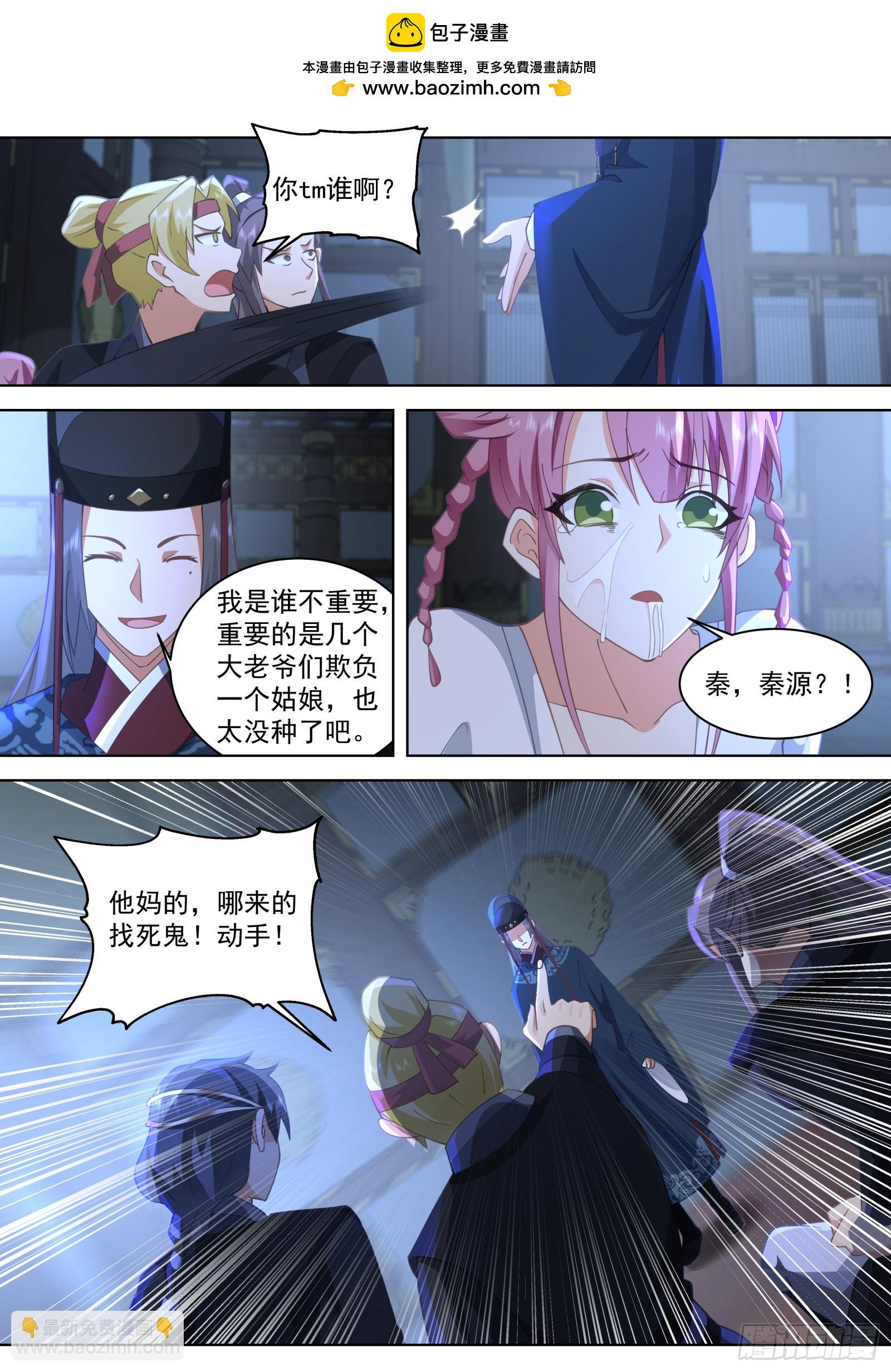 第16话-颠鸾倒凤-第16话