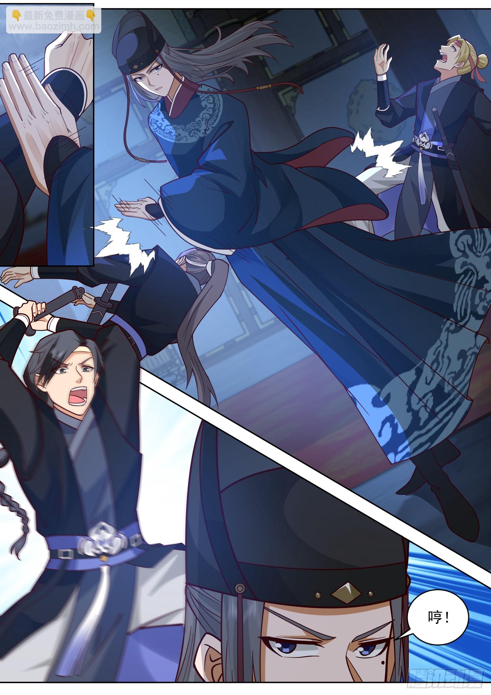 第16话-颠鸾倒凤-第16话