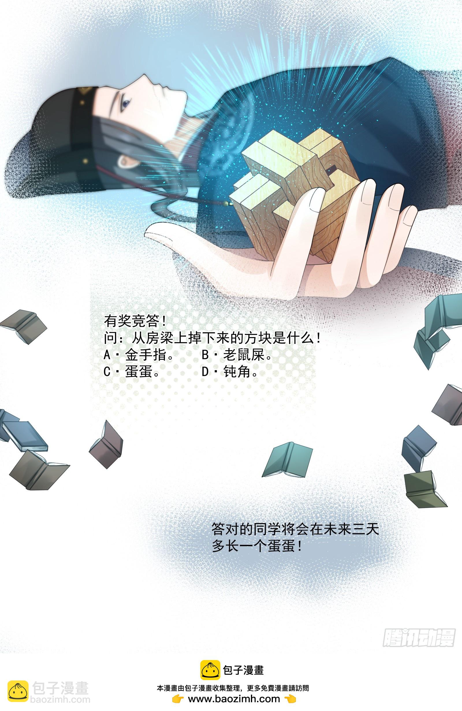 第2话-重新体验男人的感觉-第2话