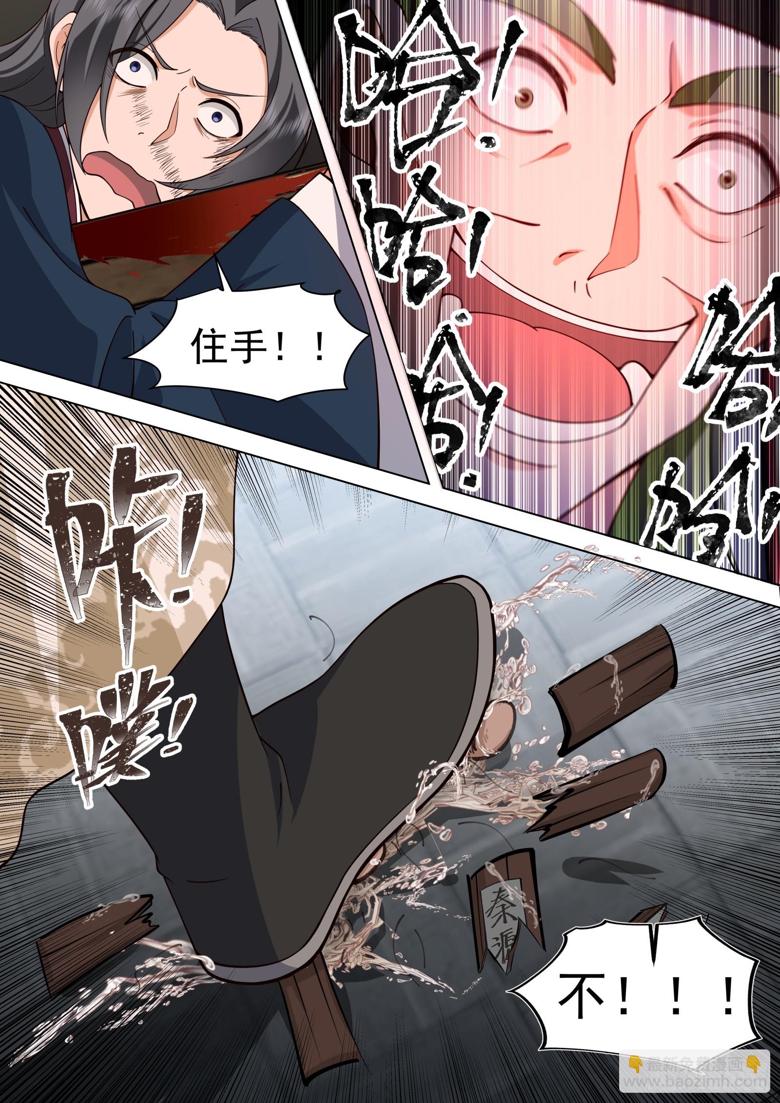 第2话-重新体验男人的感觉-第2话